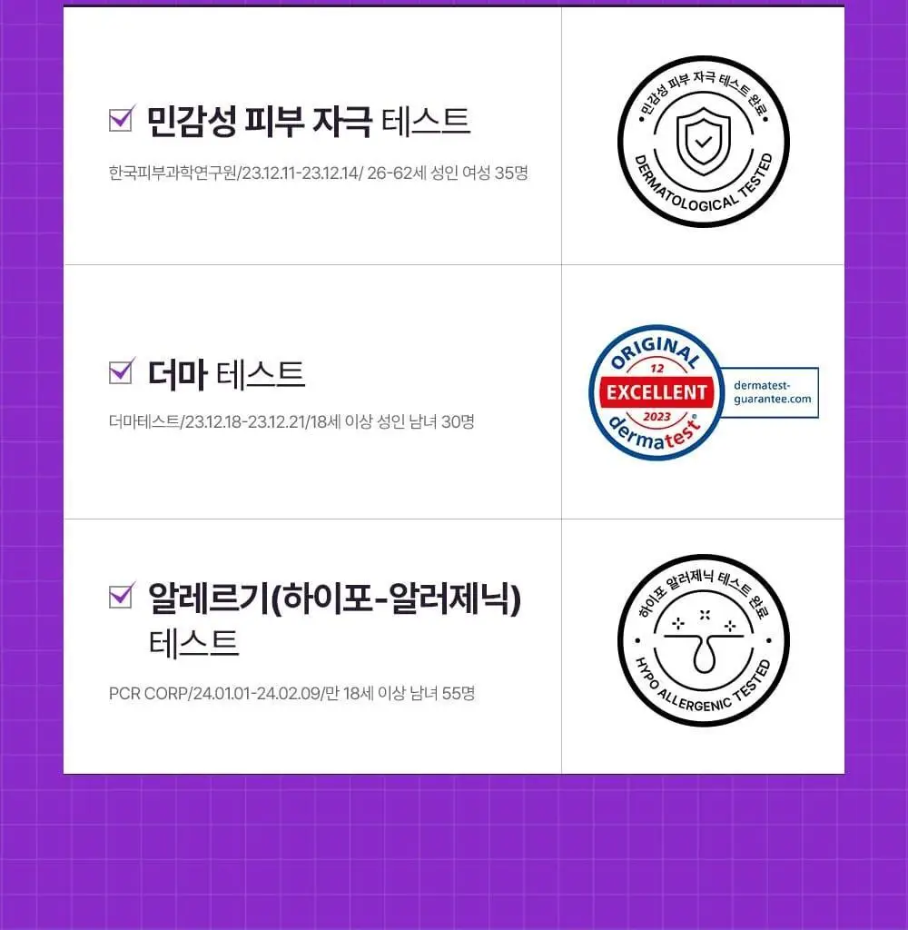 [탄력콜라겐UP/1+1] 차앤박 더마앤서 액티브 부스트 PDRN 앰플 30ml 더블기획 상세페이지 12